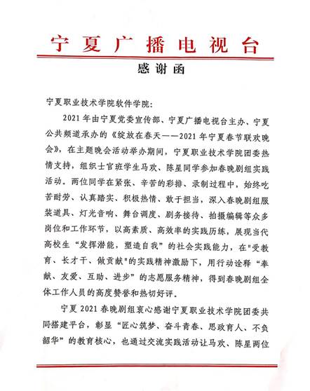 微信图片_20210423104828